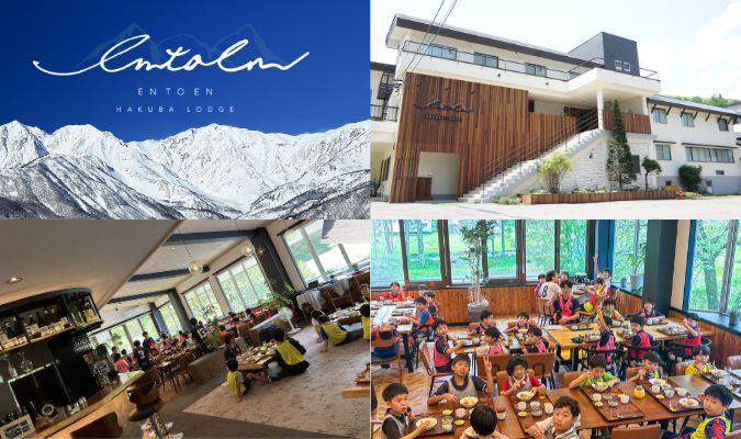 宿泊施設 EN TO EN HAKUBA LODGE