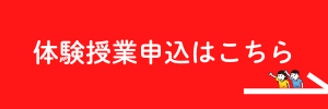 花すぽサッカー教室