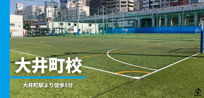 大井町校