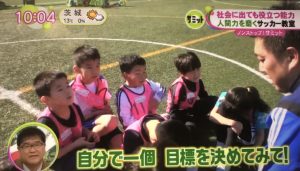 サッカーの試合前の作戦タイムの様子