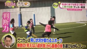 無我夢中でサッカーの試合に取り組む子どもたち