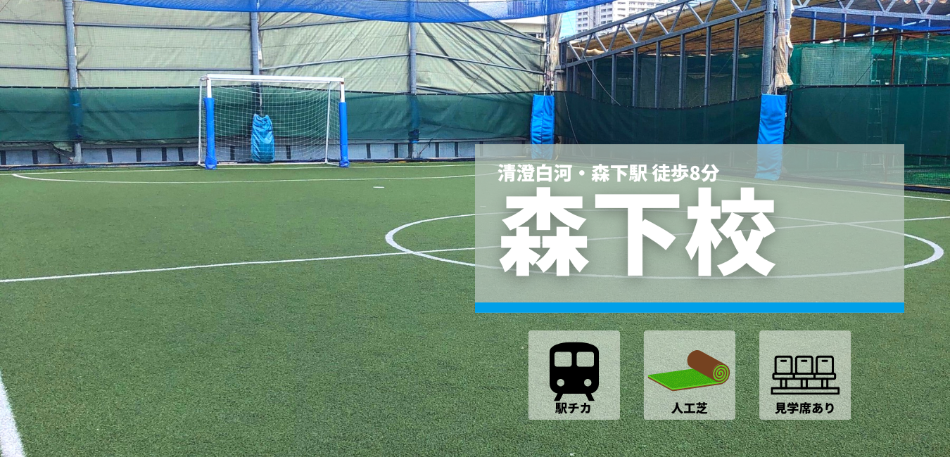 大井町校